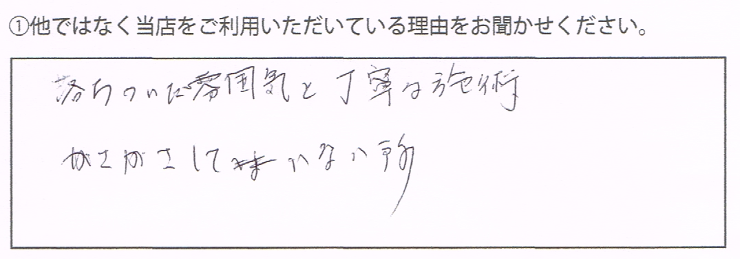久保　隆様