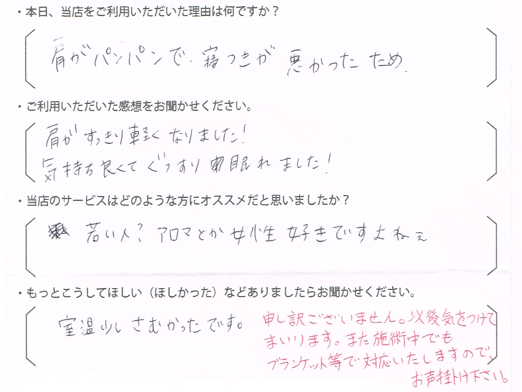 Ｎ・Ｎ様