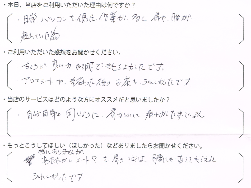 Ｎ・Ｎ様