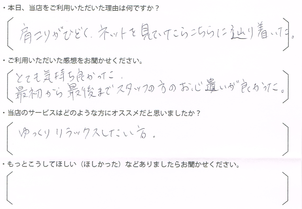 Ｙ・Ｙ様