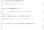 Ｋ・Ｋ様