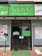 ようこそ、もみフレッシュへ